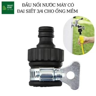 Khớp chờ không ren đầu nối nhanh 16 có đai siết Khớp nối nhanh từ vòi nước, phụ kiện vòi tưới cây dây xịt rửa