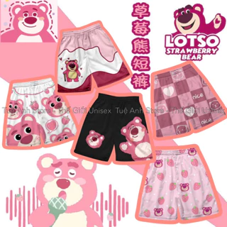 [Mẫu Mới] Quần Gấu Dâu Lotso 14 MẪU - Quần Short lững Cartoon Unisex - Quần đùi nam nữ Freesize 38-68kg TUEANHSTORE