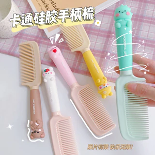 Lược Chải Tóc Hoạt Hình (V3) màu pastel xinh xắn