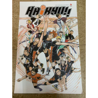 Poster Haikyu - Chàng khổng lồ tí hon - Ani Festival 3 - NXB Kim Đồng