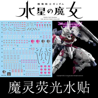 Decal nước Gundam HG Lfrith Ghost Model Water Sticker Mercury's Witch