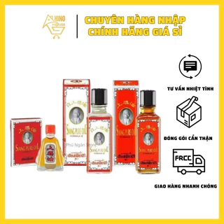 Dầu Ông Già Siang Pure Oil Thái Lan 25cc