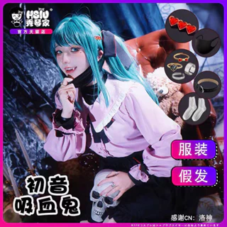 ( Oder 8-15 ngày ) Trang phục cosplay Hatsune Miku ver vampai