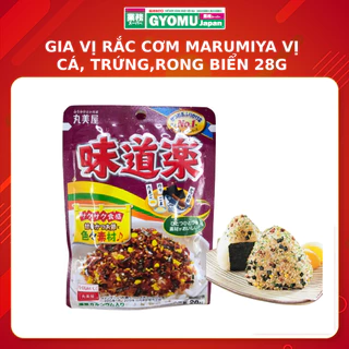 Gia vị rắc cơm Marumiya vị cá, trứng, rong biển 28g