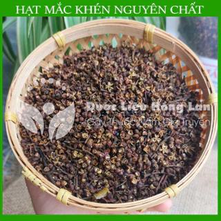 ✅ Hạt Mắc Khén khô sạch loại 1 - Hàng chính hãng Công ty