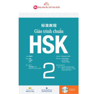 Sách Giáo Trình Chuẩn HSK 2 - Bài Học (Quét Mã QR Để Nghe File MP3)