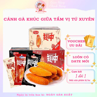 Cánh gà cay tứ xuyên, cánh gà khúc giữa - Ăn vặt Tiểu Đồng