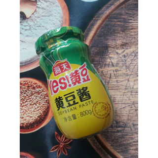 Tương đậu Hải Thiên 800gr ( Soybean paste )