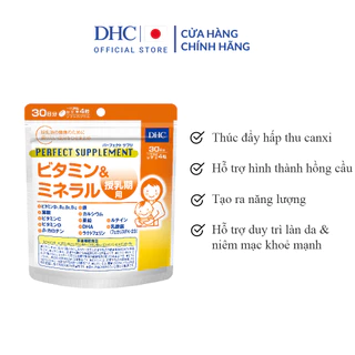 TPBVSK DHC Perfect Supplement Vitamins & Minerals for Nursing Support (30 ngày) (Viên uống cho mẹ cho con bú)