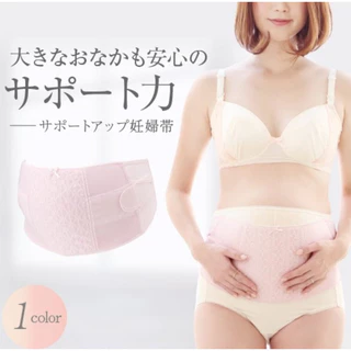 Đai thắt lưng HB8055 hỗ trợ đỡ bụng bầu cho phụ nữ mang thai Nhật Bản