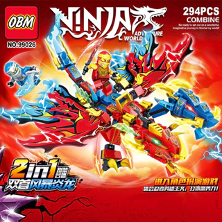 Bộ đồ chơi lắp ghép Rồng ninja 4in1 99026