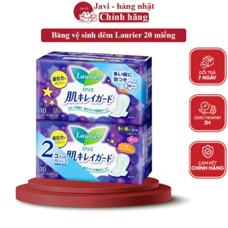 Set 2 gói băng vệ sinh đêm Laurier (10 miếng/set)