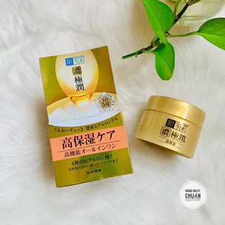 HADA LABO ALL IN ONE GEL dưỡng da toàn diện