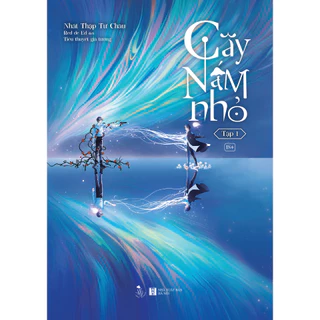 Sách - Cây Nấm Nhỏ (Tập 1)