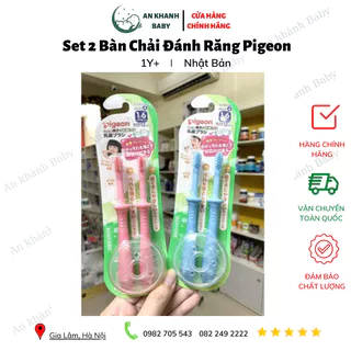 Set 2 Bàn Chải Đánh Răng Pigeon cho bé từ 12 tháng tuổi