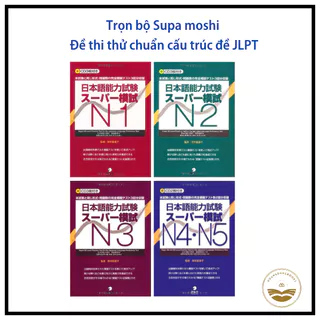 Sách - Luyện thi tiếng Nhật Supa moshi