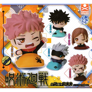 Mô hình Jujutsu Kaisen JJK trứng Gacha Onemutan chính hãng Sleepy Chibi Chú Thuật Hồi Chiến Stastos Beocaz Chính Hãng