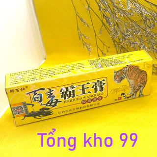 [kem hổ] Kem bôi ngoài da giảm ngứa nấm á sừng viêm da cơ địa NỘI ĐỊA TRUNG HOA-tongkho99