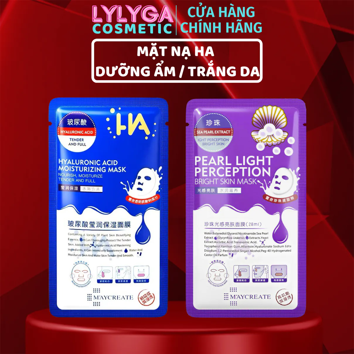 Mặt nạ dưỡng ẩm trắng da mặt HA Maycreate Mask 1 miếng mặt nạ giấy cấp ẩm dưỡng sáng da Nội địa Trung MN02