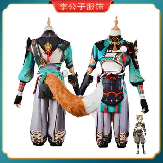 ( Oder ) Trang phục cosplay Gourou Genshin impact