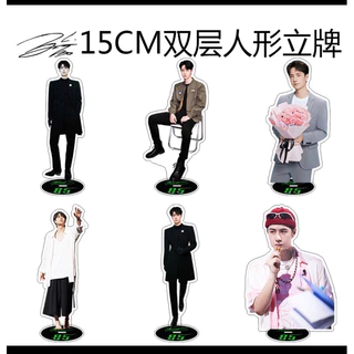 Mô hình Standee 15cm Vương Nhất Bác mới trang trí kệ bàn học tặng bạn bè người thân