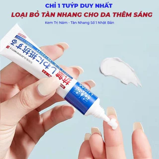 [Chính hãng] Kem mờ nám, tàn nhang nội địa Nhật UCM