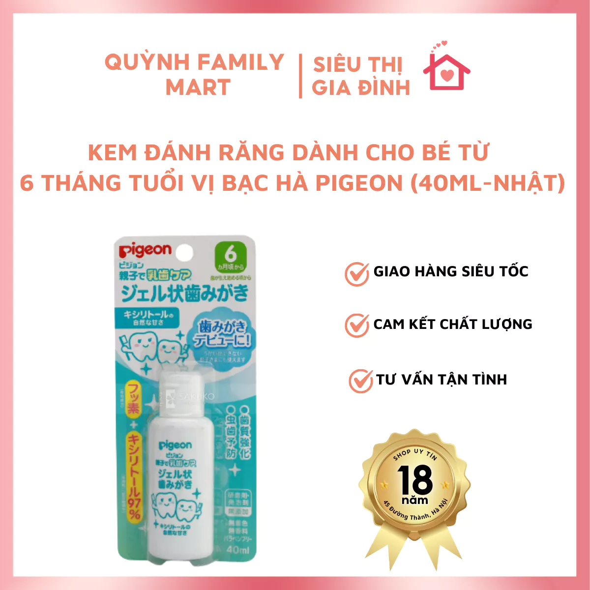 Kem đánh răng dành cho bé từ 6 tháng tuổi vị bạc hà PIGEON (40ml-Nhật)