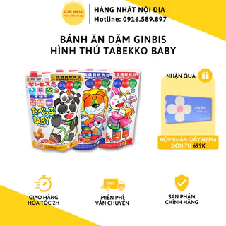 Bánh ăn dặm Ginbis bổ sung DHA cho bé từ 1 tuổi