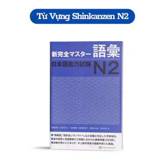 Sách - Từ Vựng Shinkanzen Masuta N2