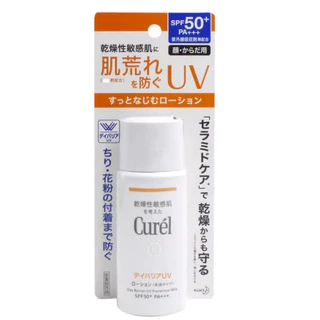 💥CHÍNH HÃNG💥 [FREESHIP] Sữa chống nắng Curel UV Protection Milk SPF 50+ PA+++ 60ml