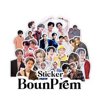 (Có sẵn)Set sticker BounPrem A5(10 hình)(có in theo yêu cầu)