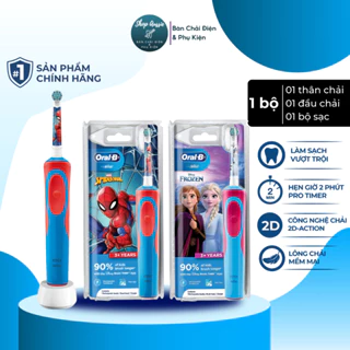 Bàn Chải Điện Trẻ Em Từ 3 Tuổi Oral-B Stages Power 3+, Bàn Chải Điện Cho Bé Spiderman & Frozen