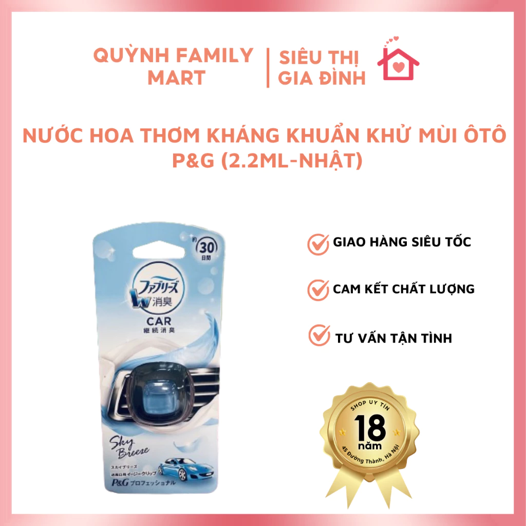 Nước hoa Thơm kháng khuẩn,khử mùi ôtô P&G (2.2ml-NHậT)