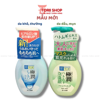 Sữa rửa mặt tạo bọt Hadalabo nội địa Nhật 160ml màu trắng da thường, xanh da dầu mụn Hada labo Gokujyun Foaming Cleanser