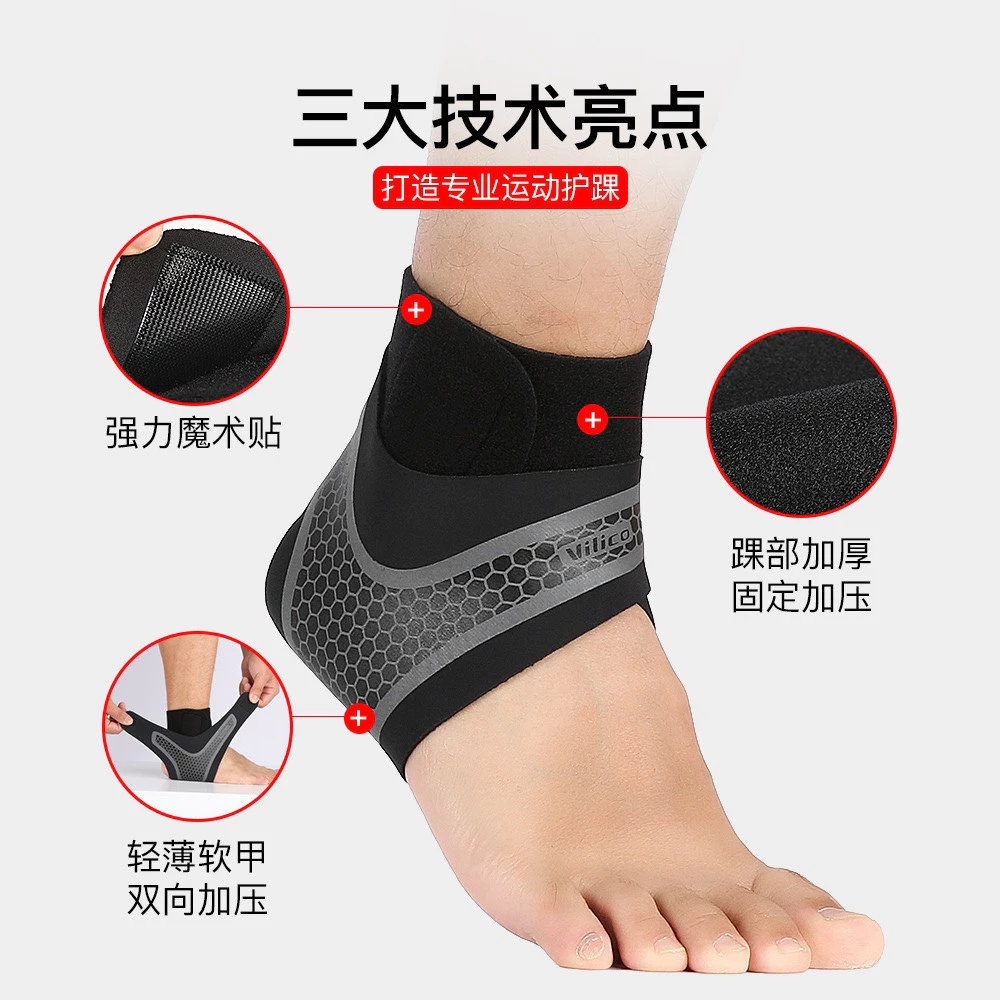 Bó chống lật cổ chân Vilico chính hãng giúp bảo vệ cổ chân không bị chấn thương khi chơi thể thao