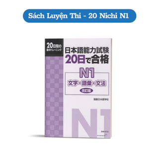 Sách - Luyện Thi Tiếng Nhật 20 Nichi De Goukaku - 20 Ngày Đỗ JLPT N1
