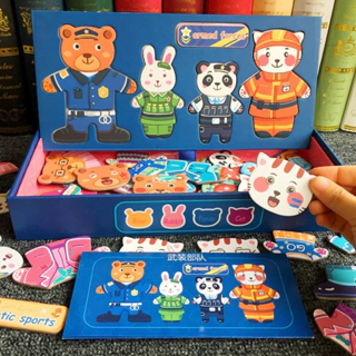 Đồ chơi ghép hình trí tuệ gia đình gấu BBS đa chức năng trẻ em 3 4 5 6 tuổi phát triển trí thông minh cho bé