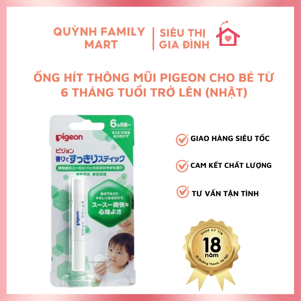 Hít thông mũi Pigeon cho bé từ 6 tháng tuổi trở lên (Nhật)