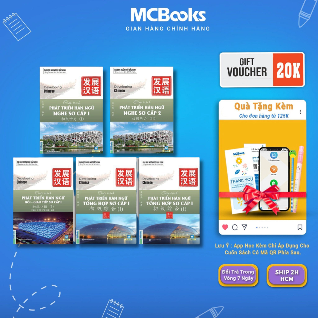 Sách - Combo Trọn Bộ Giáo trình Phát triển Hán ngữ ( Dùng App) Mcbooks
