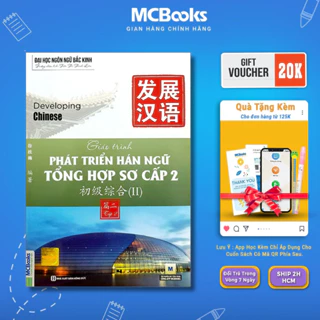 Sách - Giáo trình Phát triển Hán ngữ tổng hợp sơ cấp 2 – Tập 2 Mcbooks