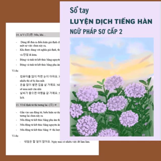 [Luyện dịch tiếng Hàn ngữ pháp sơ cấp 2] Sổ tay lò xo luyện dịch tiếng Hàn theo ngữ pháp sơ cấp 2