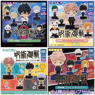 [CHÍNH HÃNG] Mô hình Jujutsu Kaisen gashapon ( Không kèm banh )