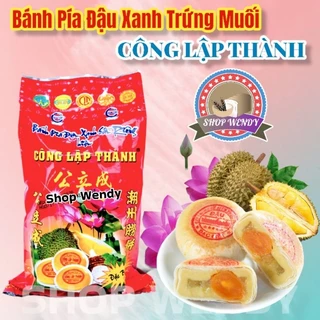 Bánh Pía Đậu Xanh Sầu Riêng Trứng Muối - 300g (4 cái 1 gói) Phù Hợp Làm Qùa Tặng Trung Thu