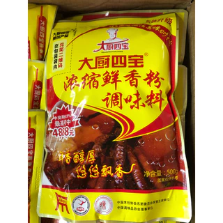 Bột hương gà (500g)