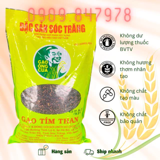 Gạo Tím Than Hồ Quang Cua - bịch 2Kg _tốt cho người ăn kiêng, giảm mỡ trong cơ thể, giảm cân, tiểu đường