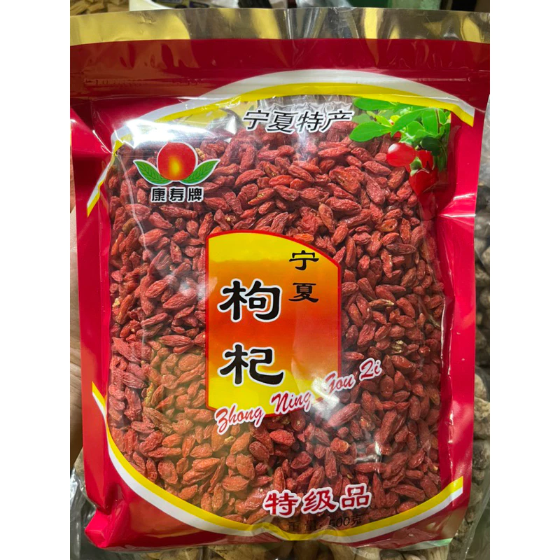 Kỷ tử khô (gói 500gr)