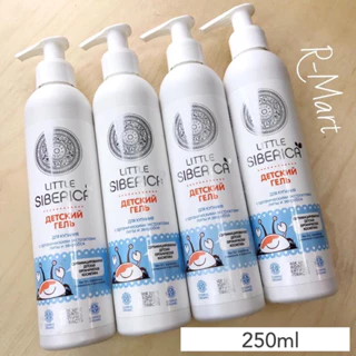 Sữa tắm cho bé sơ sinh Little Siberica bạn Cua của Nga chiết xuất từ cây bồ đề và cây ban 250ml