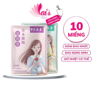 Combo 10 Miếng Dán Giữ Nhiệt Cơ Thể Yisentang Chiết Xuất Thảo Dược Thiên Nhiên Ngải Cứu Làm Ấm Cơ Thể Giảm Đau Bụng Kinh