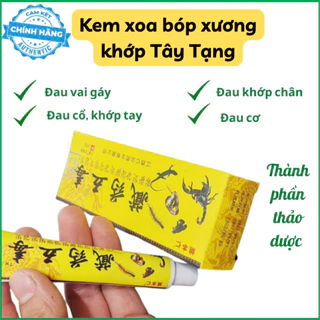 Kem xoa bóp Ngũ Độc Tây Tạng hỗ trợ giảm đau nhức cơ xương khớp hàng chính hãng tuýp 20Gr