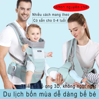 [Chính hãng] Địu em bé 0-36 tháng địu em bé chống sói